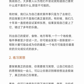 胡楚琪2023年的早安朋友圈合集mmexport1740731084846.jpg