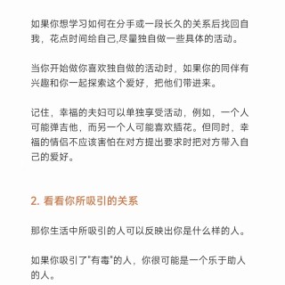 胡楚琪2023年的早安朋友圈合集mmexport1740731090922.jpg