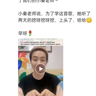 胡楚琪2023年的早安朋友圈合集img_20250228_103640.jpg
