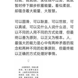 胡楚琪2023年的早安朋友圈合集img_20250228_101000.jpg