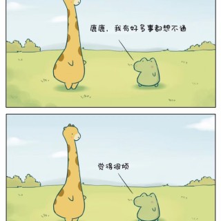 胡楚琪2023年的早安朋友圈合集mmexport1740733298951.jpg