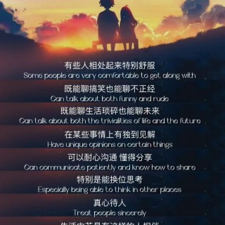 胡楚琪2023年的早安朋友圈合集mmexport1740714050997.jpg