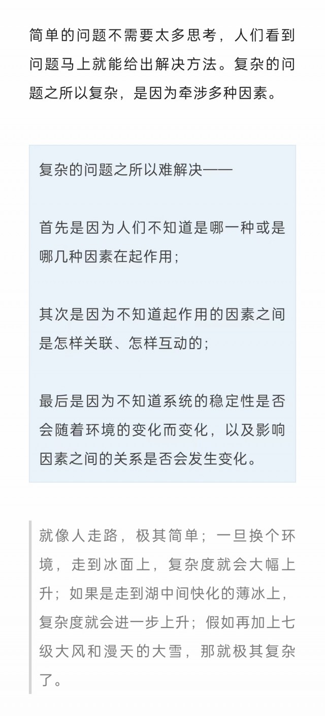 胡楚琪2023年的早安朋友圈合集mmexport1740711431190.jpg