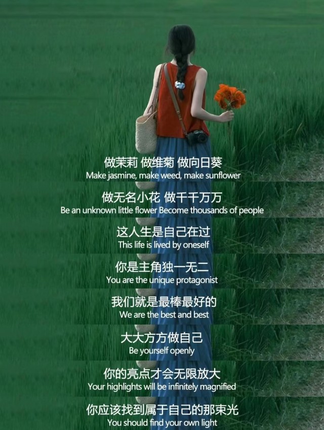 胡楚琪2023年的早安朋友圈合集mmexport1740809940109.jpg