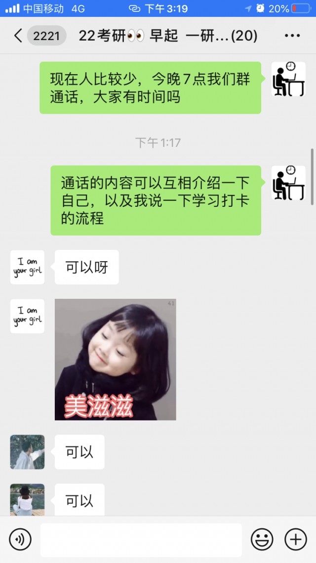 一研为定微信图片_20210124152009.png