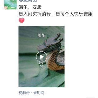 胡楚琪2023年的早安朋友圈合集img_20250228_111302.jpg
