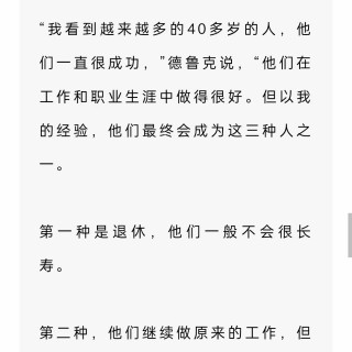 胡楚琪2023年的早安朋友圈合集mmexport1740713237928.jpg