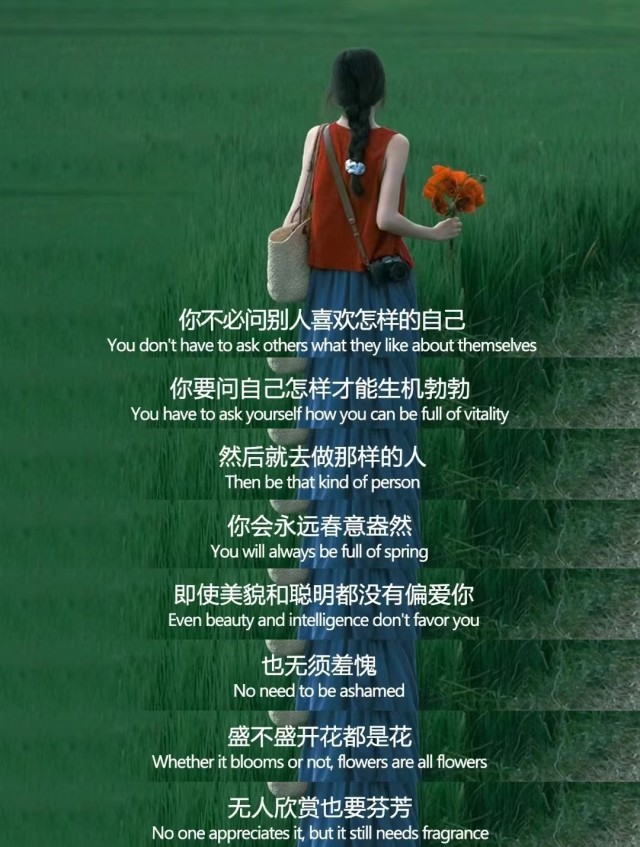胡楚琪2023年的早安朋友圈合集mmexport1740809935844.jpg