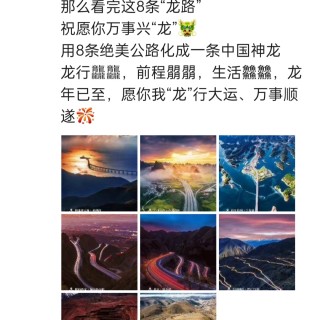 胡楚琪2024年的早安朋友圈合集img_20250303_143147.jpg