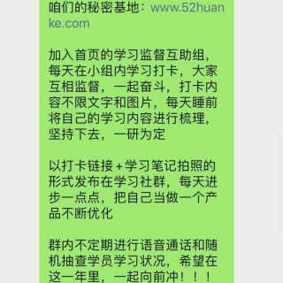 一研为定微信图片_20210124151659.jpg