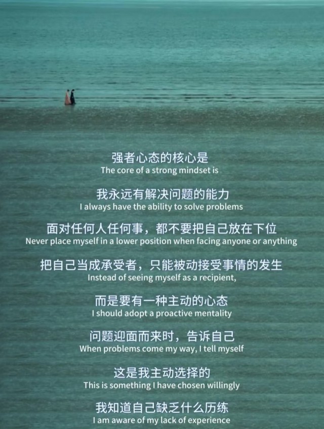 胡楚琪2023年的早安朋友圈合集mmexport1740735518948.jpg