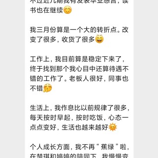 21天读书营第19期 毕业感言微信图片_20230530193229.jpg