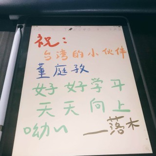 台湾友谊psc (1).jpg