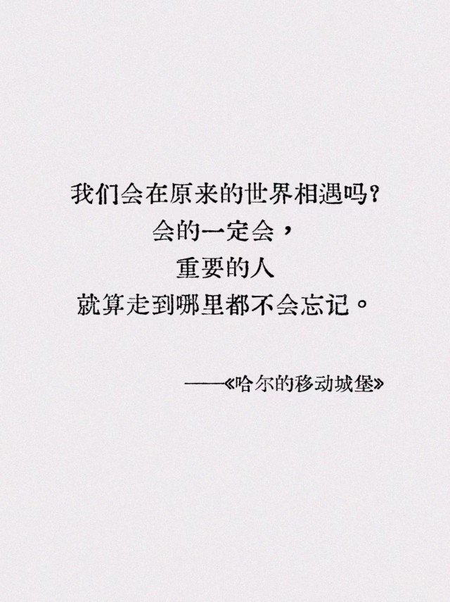 胡楚琪2023年的早安朋友圈合集mmexport1740730677677.jpg