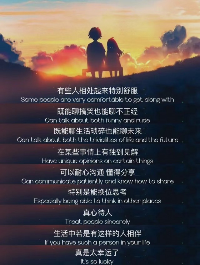 胡楚琪2023年的早安朋友圈合集mmexport1740714050997.jpg