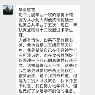 21天读书营第24期 毕业感言6201692643309_.pic.jpg