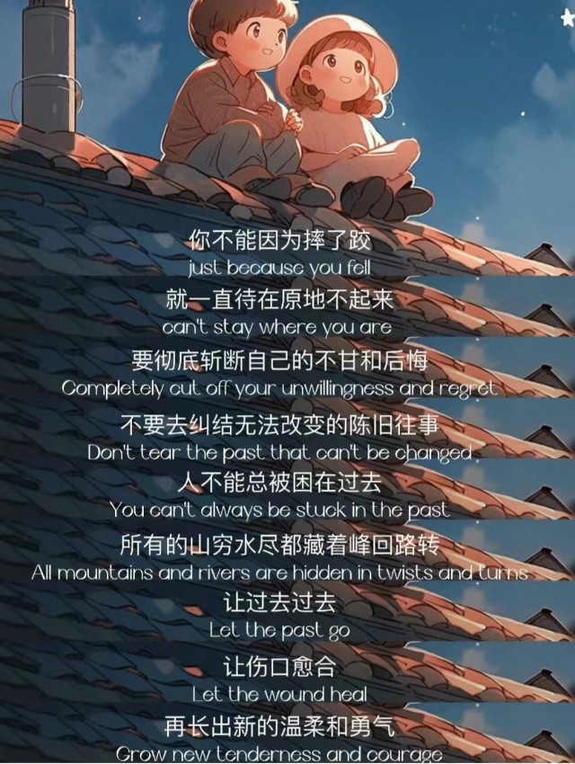 胡楚琪2023年的早安朋友圈合集mmexport1740714243807.jpg