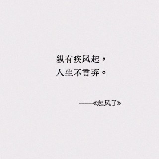 胡楚琪2023年的早安朋友圈合集mmexport1740730682137.jpg