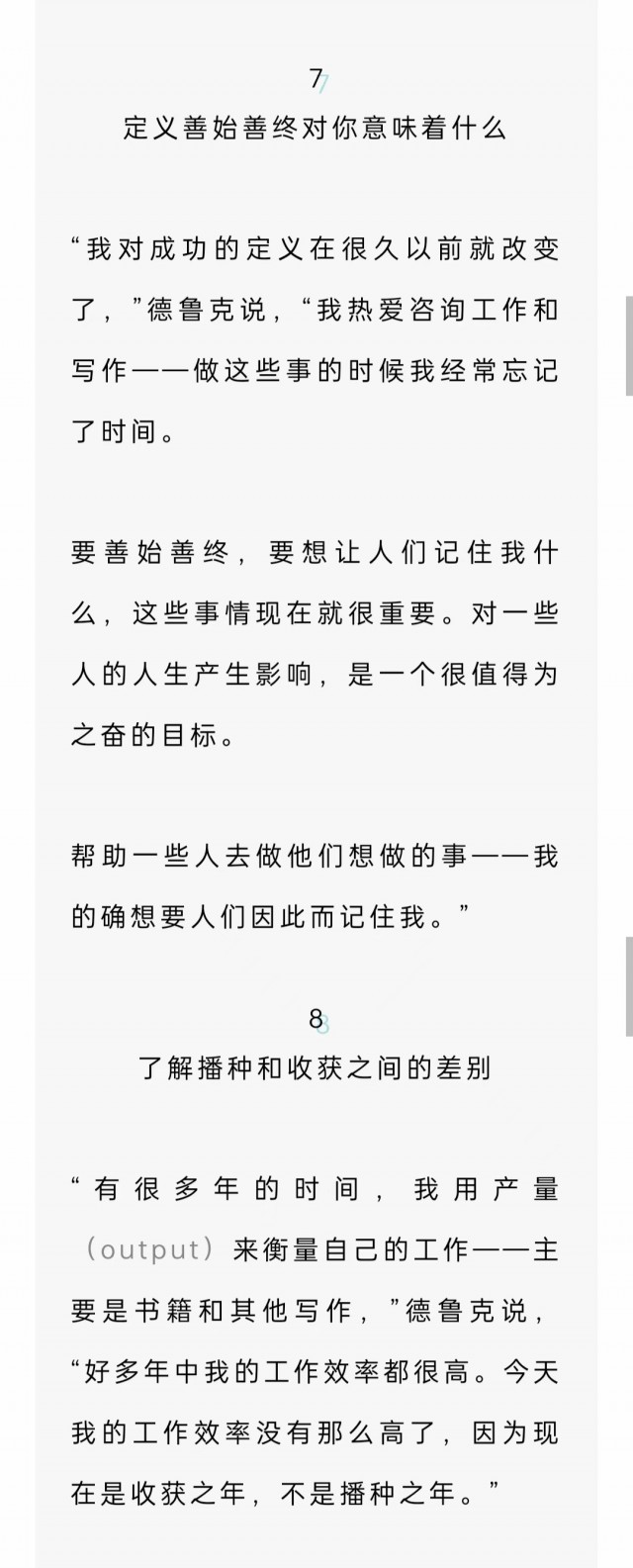 胡楚琪2023年的早安朋友圈合集mmexport1740713235950.jpg