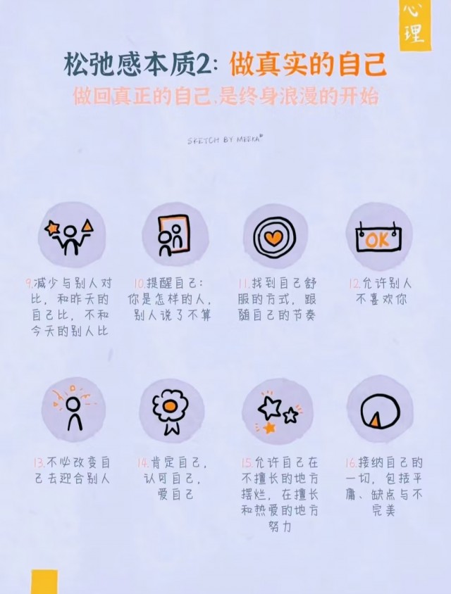 胡楚琪2023年的早安朋友圈合集mmexport1740729391494.jpg