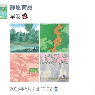 胡楚琪2023年的早安朋友圈合集img_20250228_103624.jpg