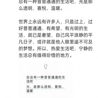 胡楚琪2023年的早安朋友圈合集img_20250301_142707.jpg