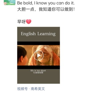 胡楚琪2023年的早安朋友圈合集img_20250228_111355.jpg