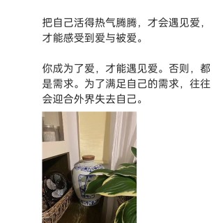 胡楚琪2023年的早安朋友圈合集img_20250228_112836.jpg