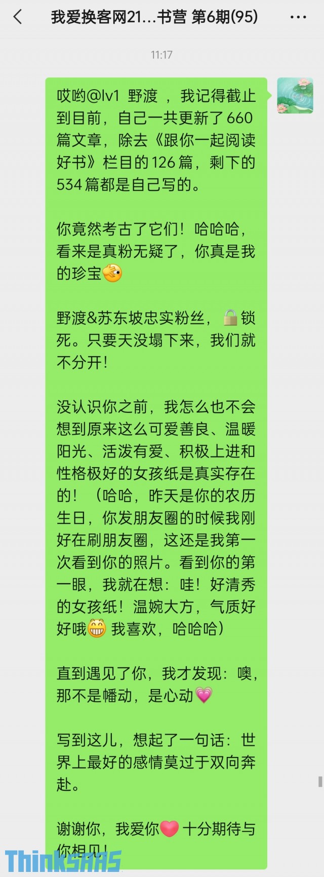 坡仔的记录 之 美好img_20220403_220425.jpg