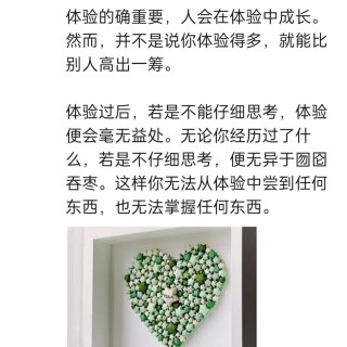 胡楚琪2023年的早安朋友圈合集img_20250228_114605.jpg