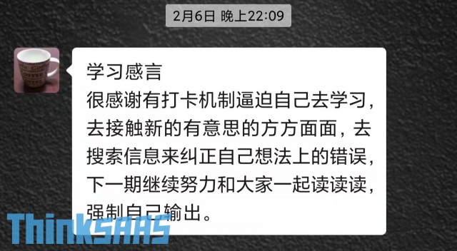 21天读书营第4期 毕业感言24381649846175_.pic.jpg