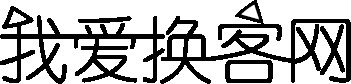 落木的相册logo.png