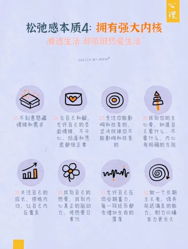 胡楚琪2023年的早安朋友圈合集mmexport1740729395735.jpg
