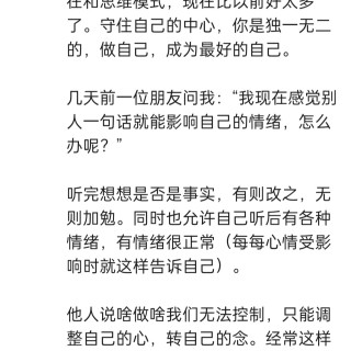 胡楚琪2023年的早安朋友圈合集img_20250228_162837.jpg