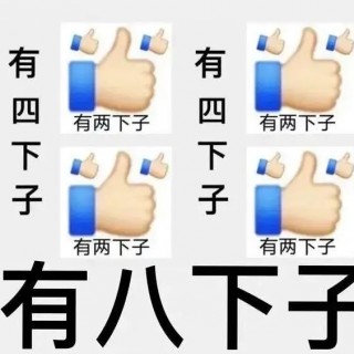 坡仔的记录 之 搞笑