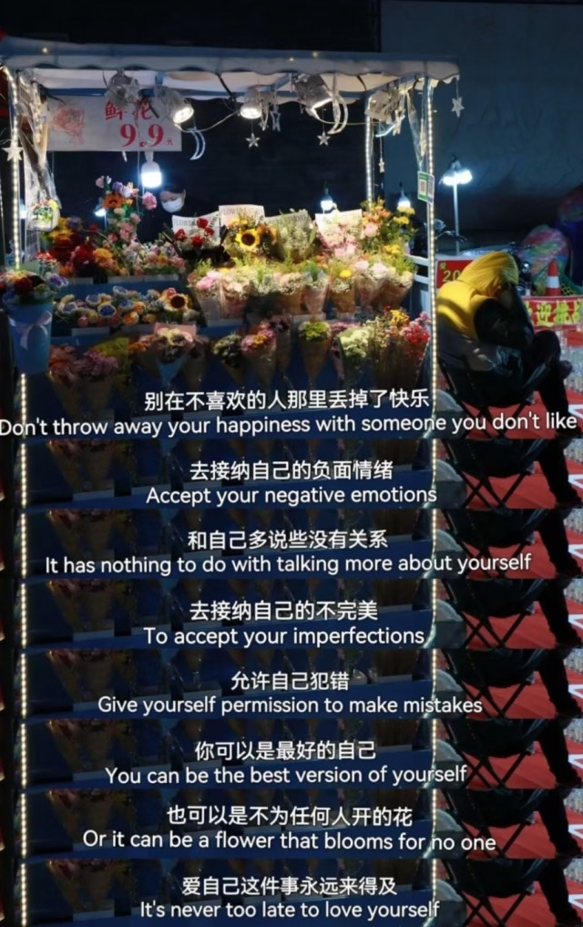 胡楚琪2023年的早安朋友圈合集mmexport1740810039105.jpg