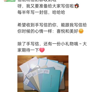 胡楚琪2023年的早安朋友圈合集img_20250228_155730.jpg