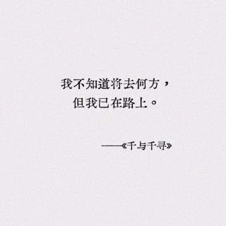 胡楚琪2023年的早安朋友圈合集mmexport1740730680058.jpg