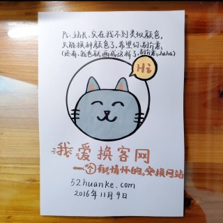胡楚琪的画画世界img_20250208_112138.jpg