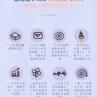 胡楚琪2023年的早安朋友圈合集mmexport1740729395735.jpg