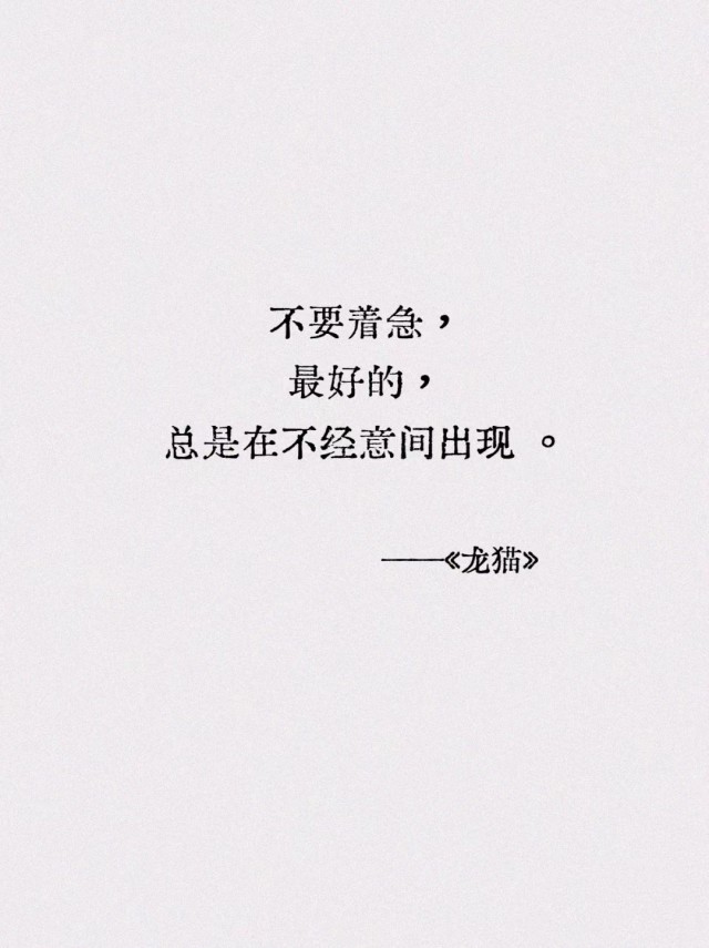 胡楚琪2023年的早安朋友圈合集mmexport1740730646712.jpg