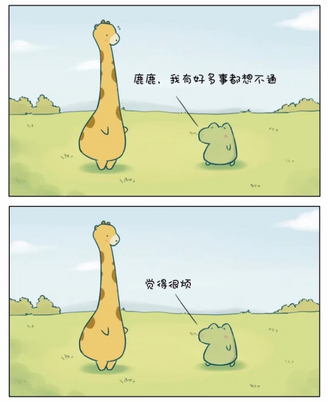 胡楚琪2023年的早安朋友圈合集mmexport1740733298951.jpg