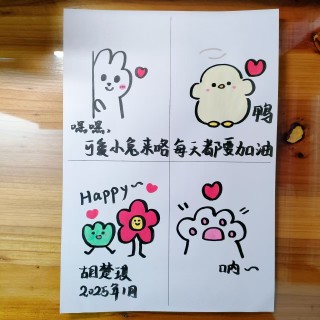 胡楚琪的画画世界