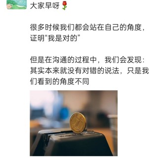 胡楚琪2023年的早安朋友圈合集img_20250228_155913.jpg