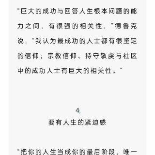胡楚琪2023年的早安朋友圈合集mmexport1740713231815.jpg