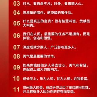 胡楚琪2023年的早安朋友圈合集mmexport1740816414570.jpg