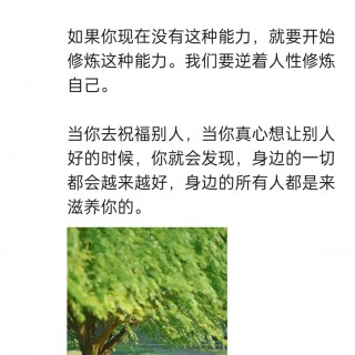 胡楚琪2023年的早安朋友圈合集img_20250228_110320.jpg