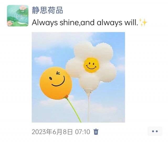 胡楚琪2023年的早安朋友圈合集img_20250228_110143.jpg