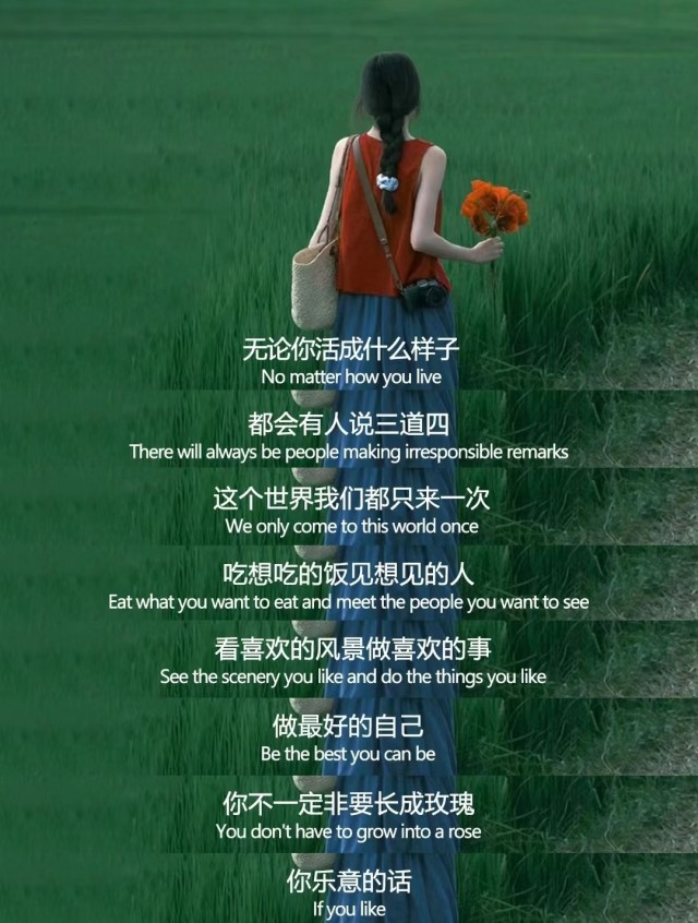 胡楚琪2023年的早安朋友圈合集mmexport1740809938036.jpg