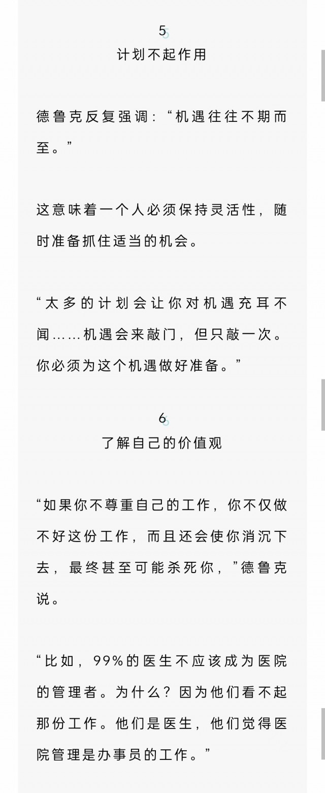 胡楚琪2023年的早安朋友圈合集mmexport1740713233855.jpg